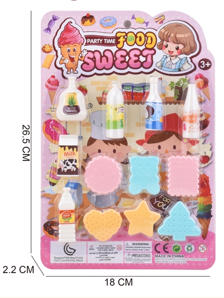 KITCHEN SET - HP1178171