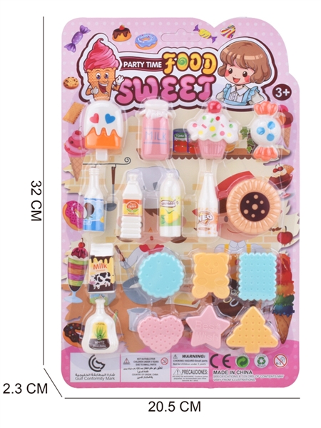 KITCHEN SET - HP1178173