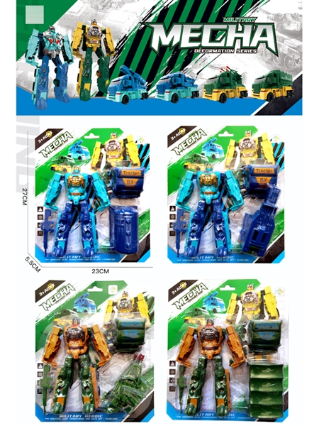 DEFORMATION ROBOT - HP1178196
