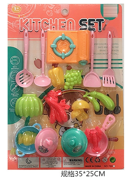 KITCHEN SET - HP1178199