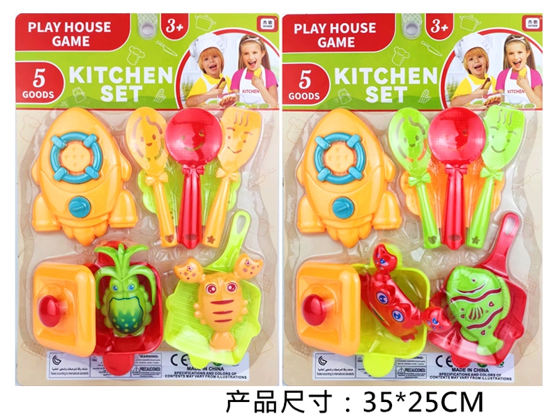 KITCHEN SET - HP1178202