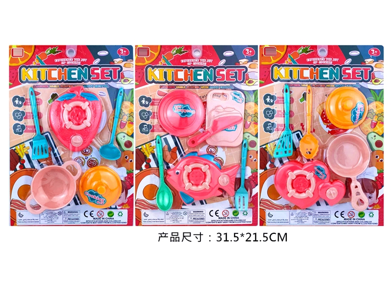 KITCHEN SET - HP1178203