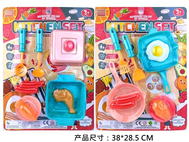 KITCHEN SET - HP1178206