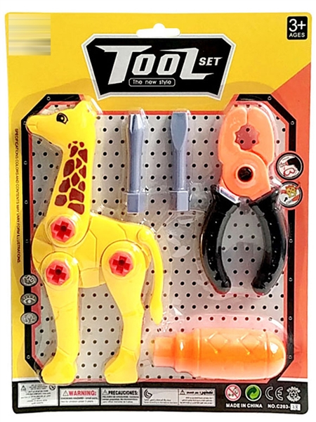 TOOL SET - HP1178214