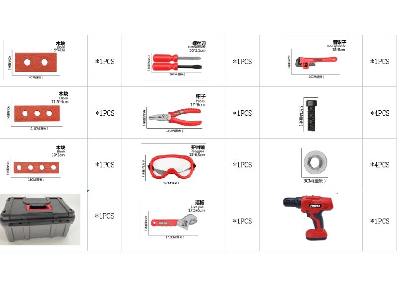 B/O TOOL SET 17PCS,2*AA NOT INCLUDED BATTERY - HP1178242