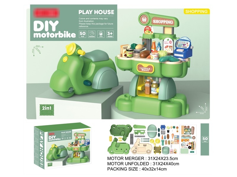 KITCHEN SET - HP1178251