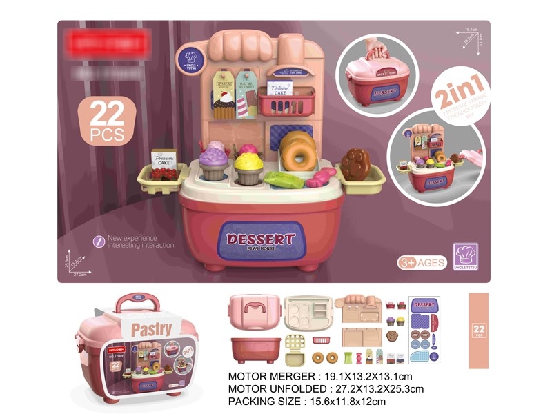 DESSERT SET - HP1178252