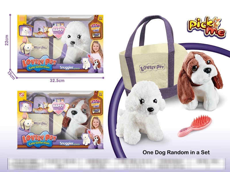 B/O PLUSH DOG SET W/ACCESSORIES，2ASST - HP1178312