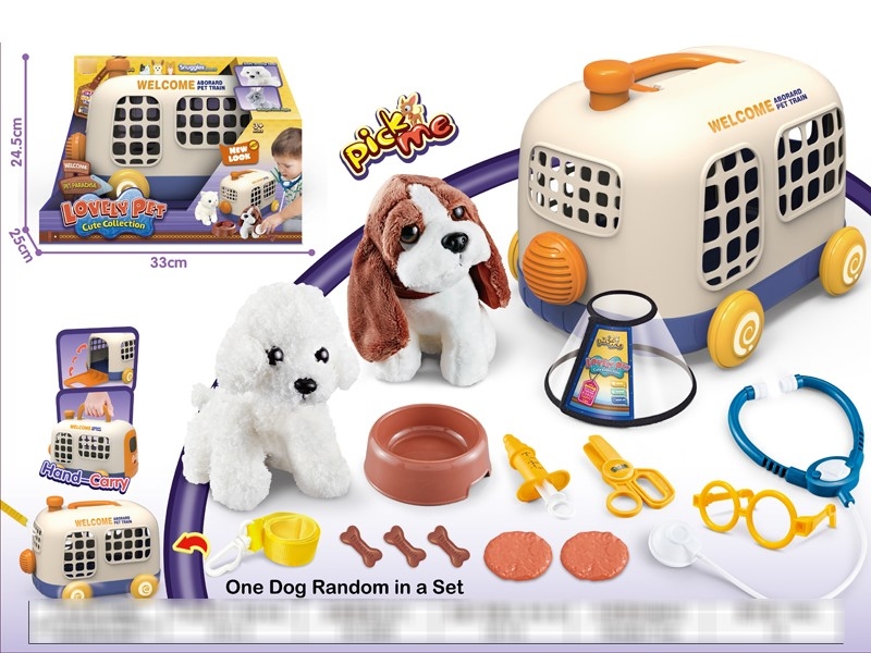 B/O PLUSH DOG SET W/ACCESSORIES，2ASST - HP1178315