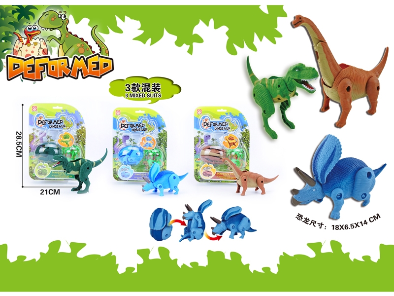 TRANSFORMABLE DINOSAUR EGG 3ASST. - HP1178481