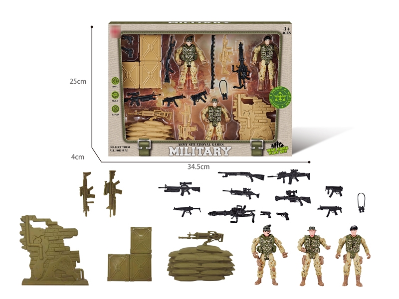 MILITARY SET - HP1178543