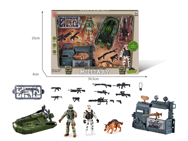MILITARY SET - HP1178545