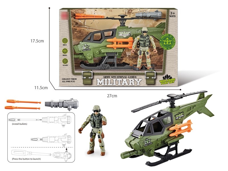 MILITARY SET - HP1178547