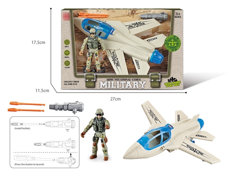 MILITARY SET - HP1178548