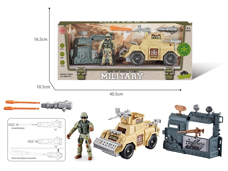 MILITARY SET - HP1178550