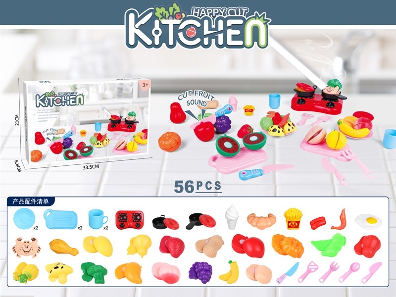 KITCHEN SET - HP1178577