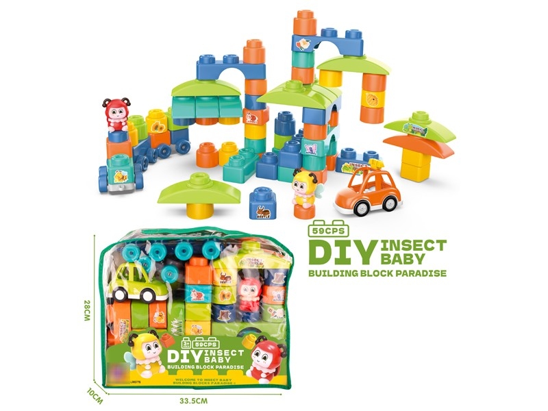 BUILDING BLOCKS 59PCS - HP1178615