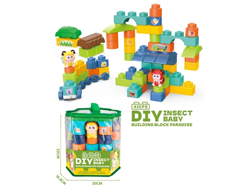 BUILDING BLOCKS 41PCS - HP1178618