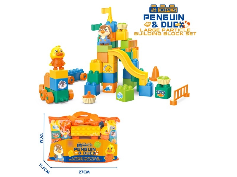 BUILDING BLOCKS 38PCS - HP1178621