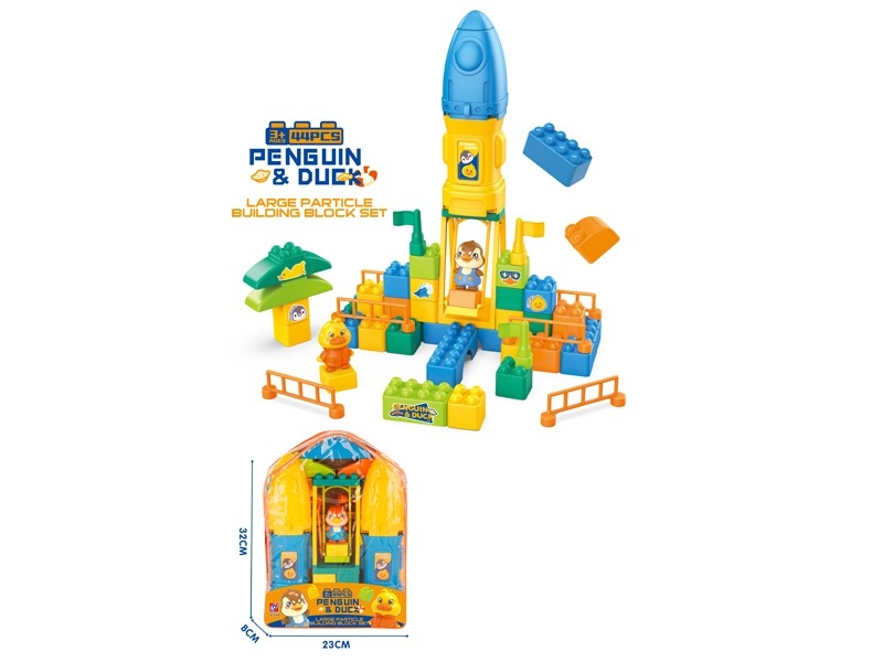 BUILDING BLOCKS 44PCS - HP1178622