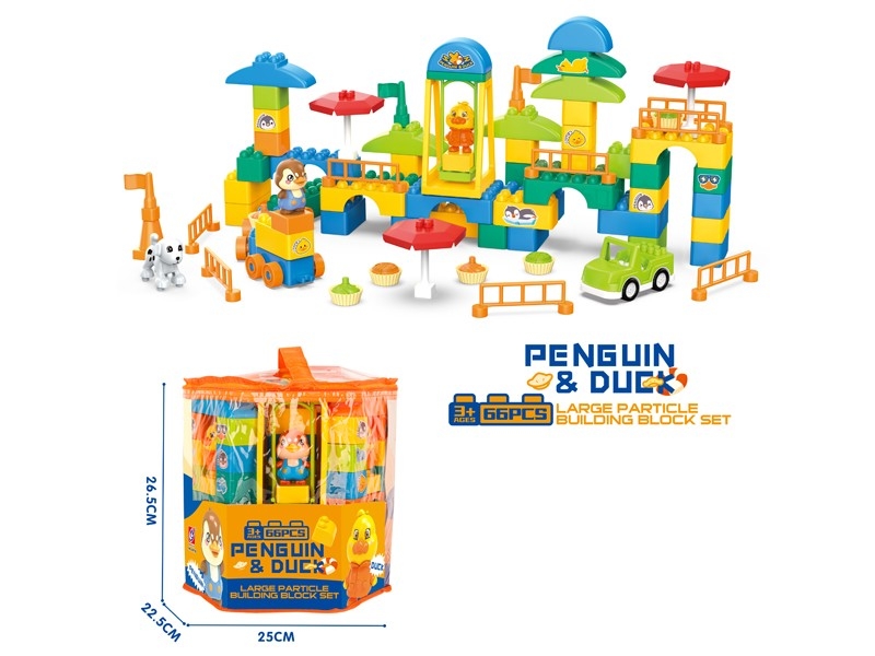 BUILDING BLOCKS 66PCS - HP1178625