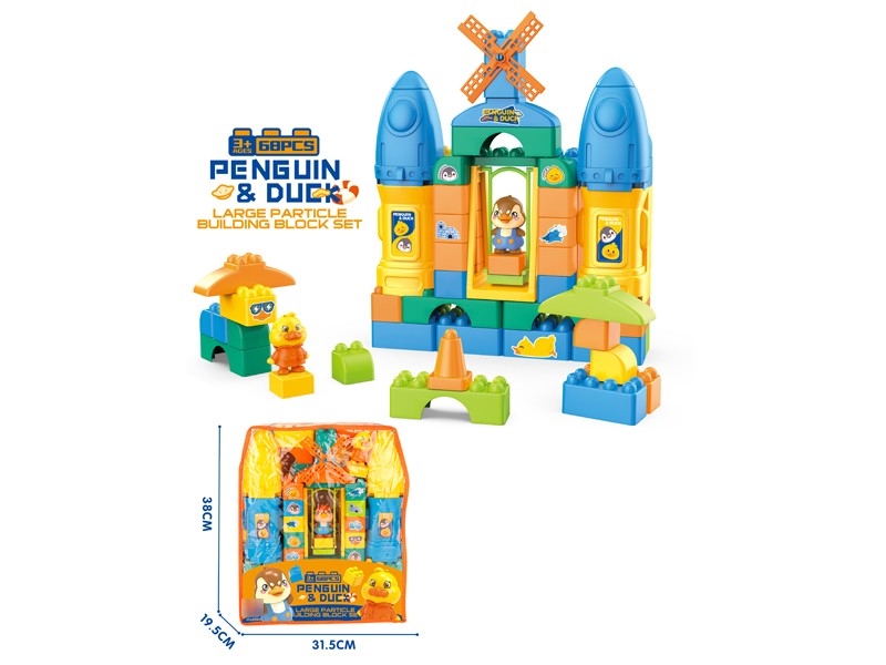 BUILDING BLOCKS 68PCS - HP1178626