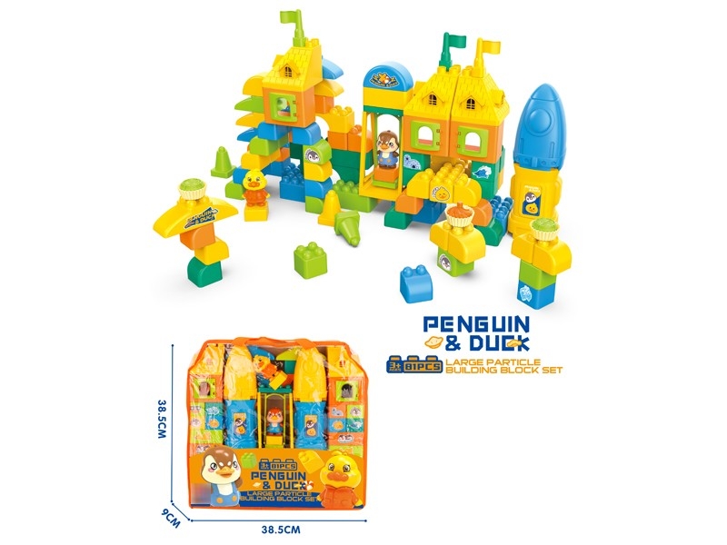 BUILDING BLOCKS 81PCS - HP1178627