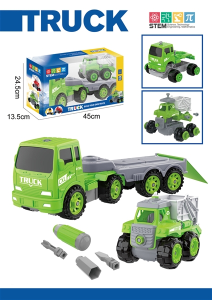 DIY ASSEMBLE FREE WHEEL SANITATION TRUCK - HP1178741