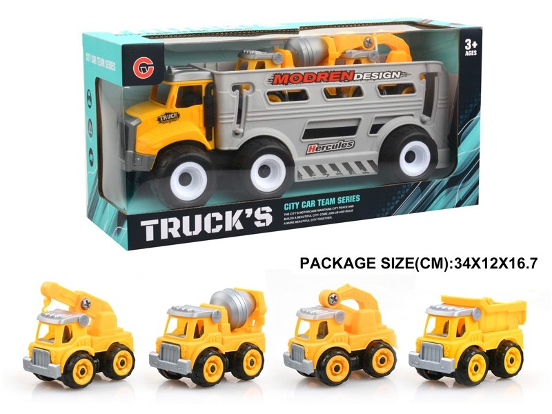 FRICTION CONSTRUCTION CAR W/FREE WAY CAR 2PCS - HP1178758
