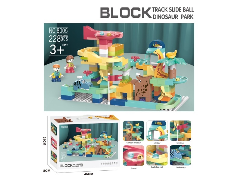 BUILDING BLOCK (228 PCS) - HP1178986