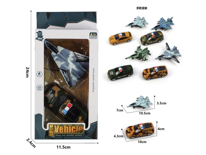 PULL BACK DIE-CAST CAR - HP1179076