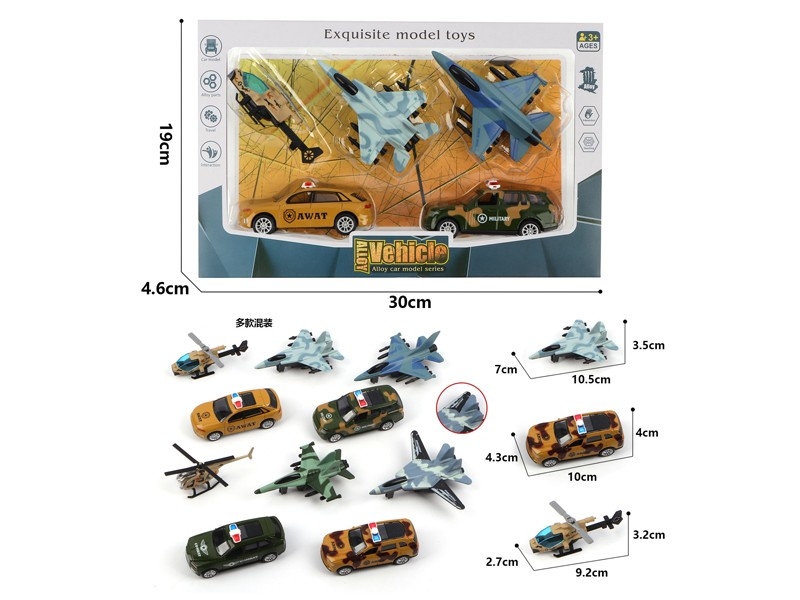 PULL BACK DIE-CAST CAR SET，2ASST - HP1179079