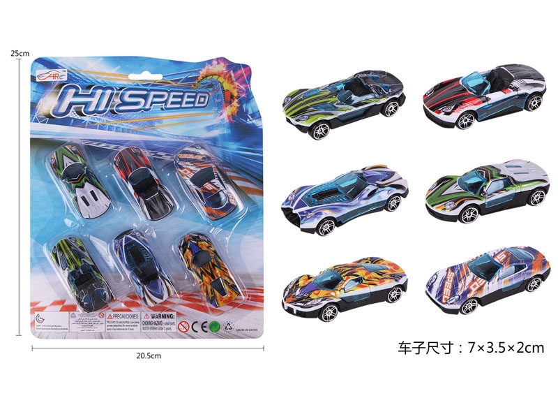 FREE WAY CAR - HP1179188