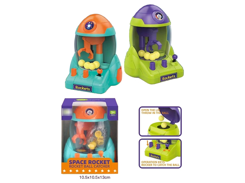 ROCKET BALL CATCHER - HP1179216
