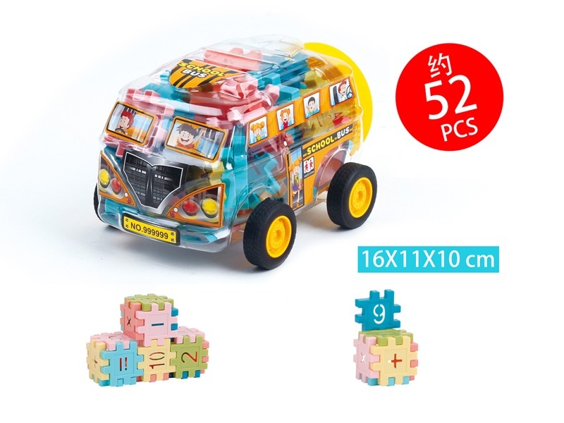 BUILDING BLOCKS (52 PCS) - HP1179309