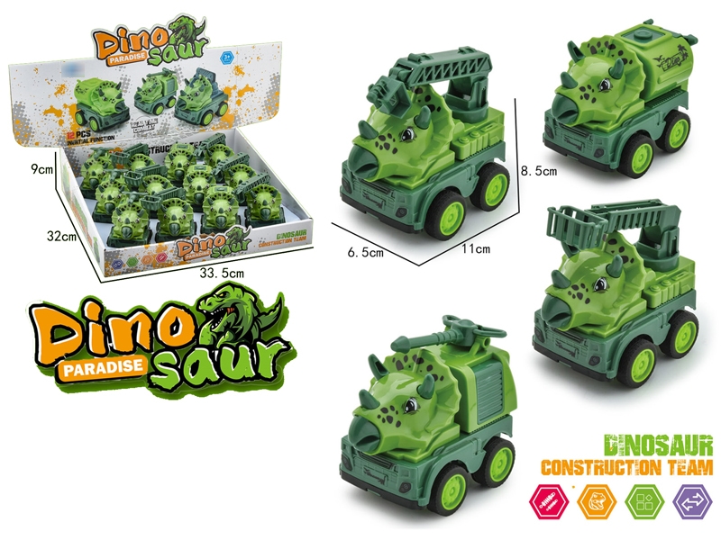 FRICTION CAR(12PCS) - HP1179328