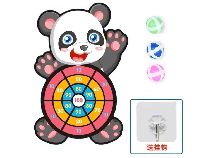 熊猫标靶 - HP1179331