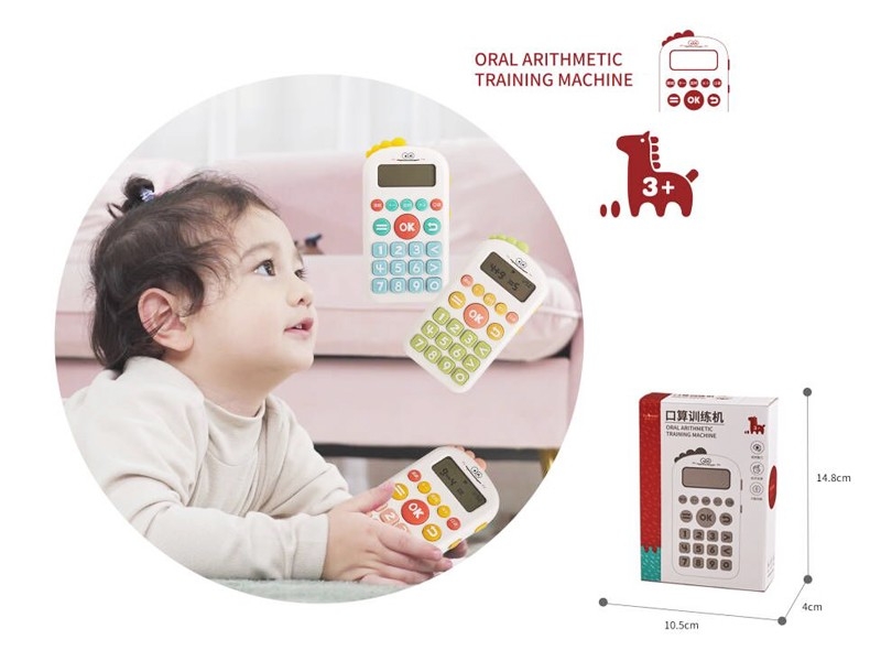 ORAL ARITHMETIC TRAINING MACHINE - HP1179376
