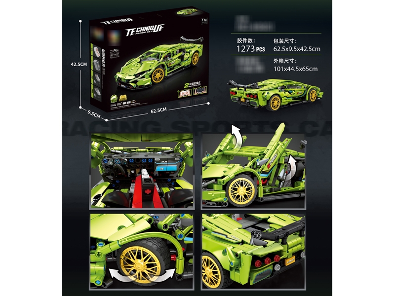BUILDING BLOCK（1273PCS) - HP1179386