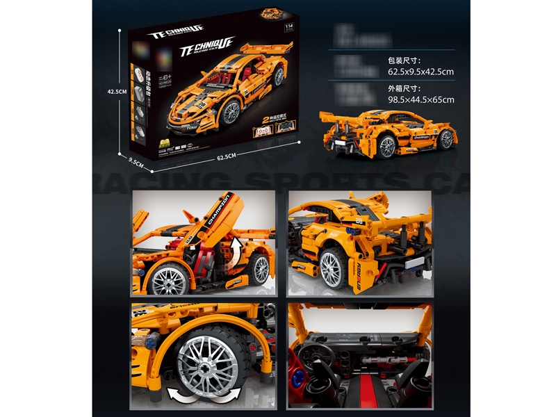 BUILDING BLOCK（1200PCS) - HP1179387
