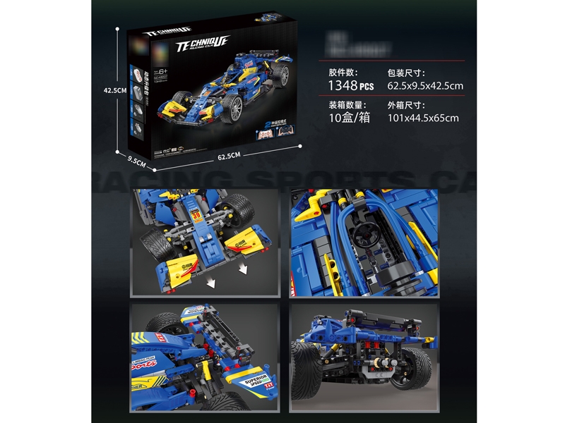 BUILDING BLOCK（1348PCS) - HP1179388