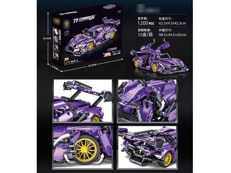 BUILDING BLOCK（1200PCS) - HP1179389