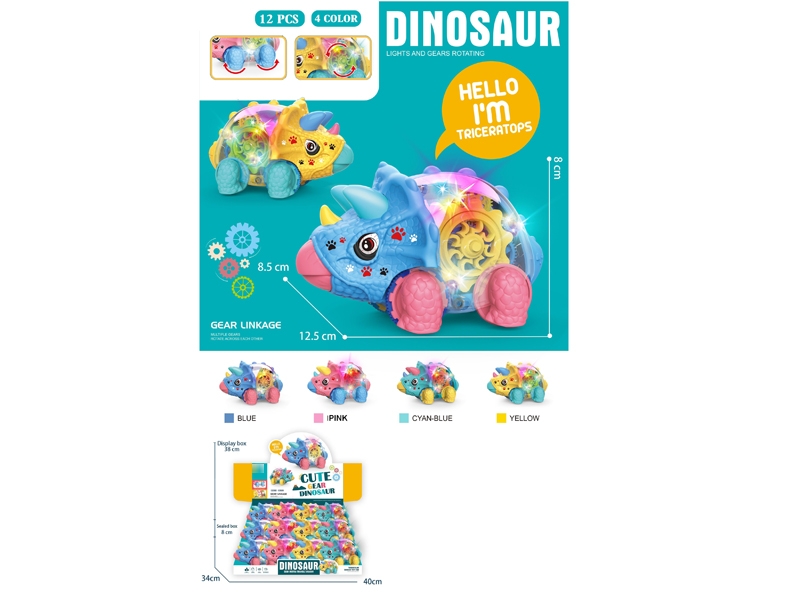 FRICTION GEAR DINOSAUR W/LIGHT (4 COLORS, 12 PCS/DISPLAY BOX) - HP1179417