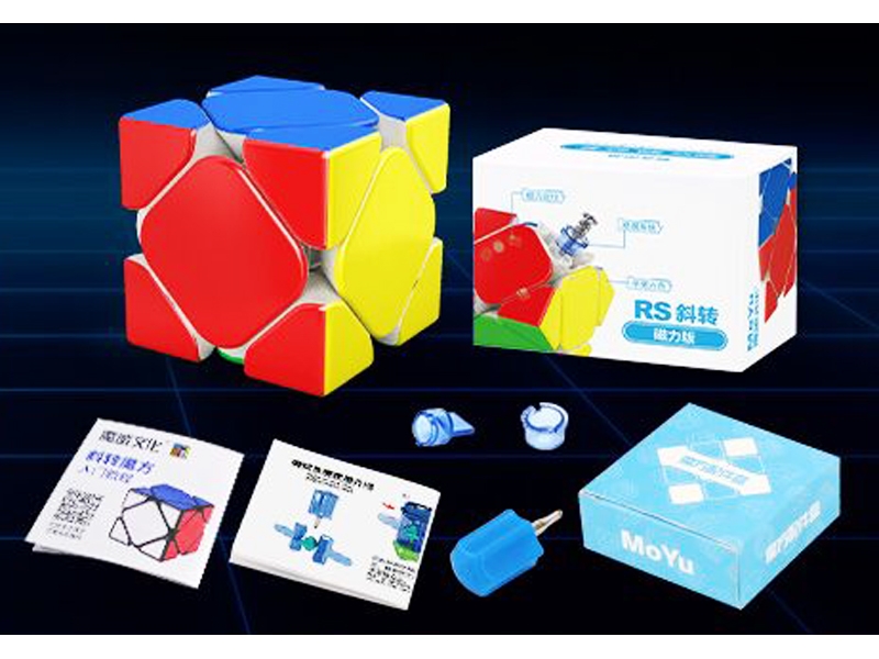 MAGNETIC MIGIC CUBE - HP1179467