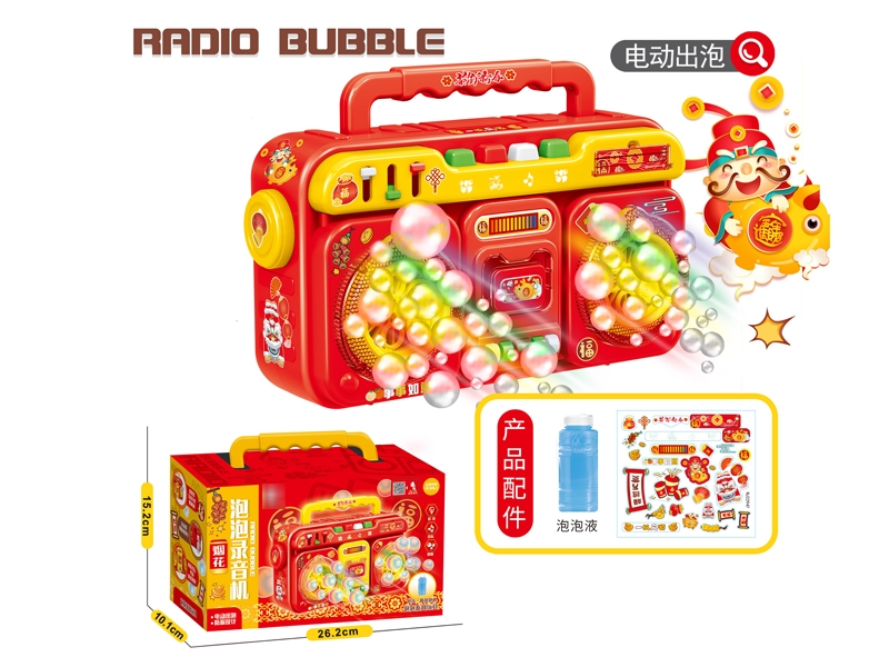 B/O BUBBLE RECORDER W/LIGHT & MUSIC - HP1179495