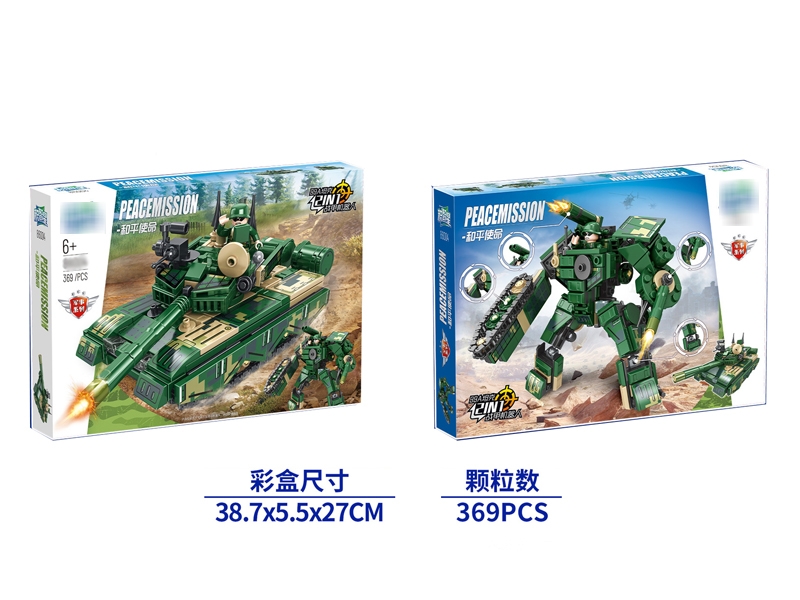 BUILDING BLOCKS (369 PCS) - HP1179503