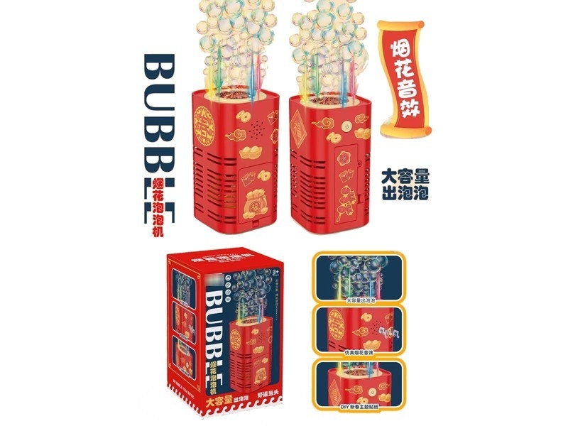 B/O BUBBLE GAME - HP1179547
