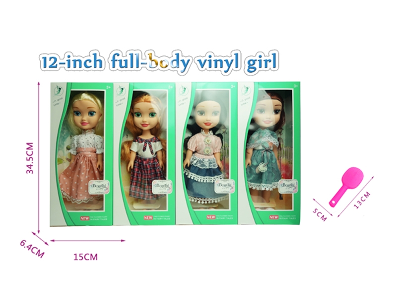 12“RUBBER DOLL - HP1179764