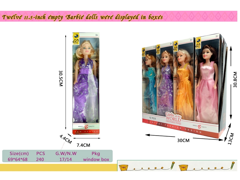 11.5“BLOW MOLD DOLL - HP1179766