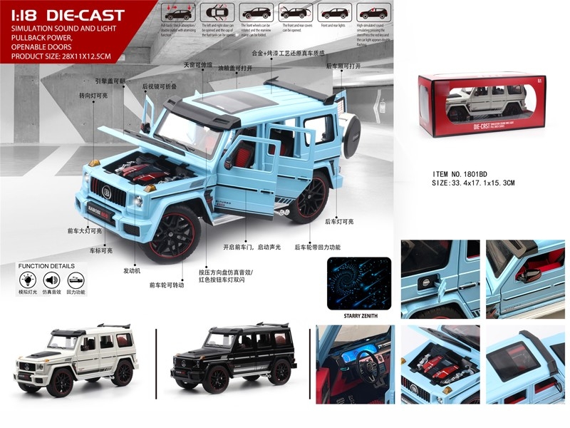 1:18 PULL BACK CAR W/LIGHT & SOUND (CAN OPEN 8 DOORS, 3 COLORS, INCLUDED BATTERY) - HP1179877